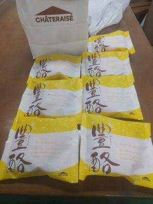 作業及び訓練に勤しむご利用者様達を労う為、当事業所のサービス管理責任者より
シャトレーゼの「豊酪」が振舞われました♪
スイーツは他のものと笑顔が段違い♬皆さん嬉しそうに受け取っていました♫
なんと職員の分も！お気遣いに感謝です。