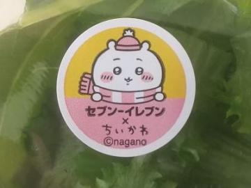 ちっさいシールが貼られているので上手に剥がせば再利用できるかもｗ♬<br>